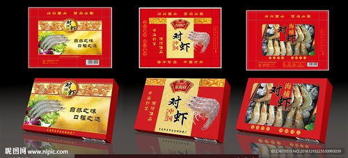 中国对虾 精品礼盒包装图片